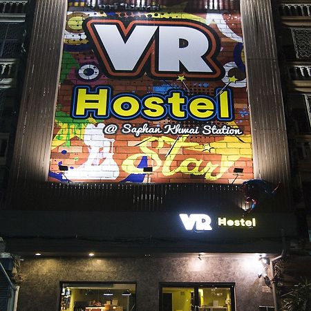 بانكوك Vr Hostel المظهر الخارجي الصورة