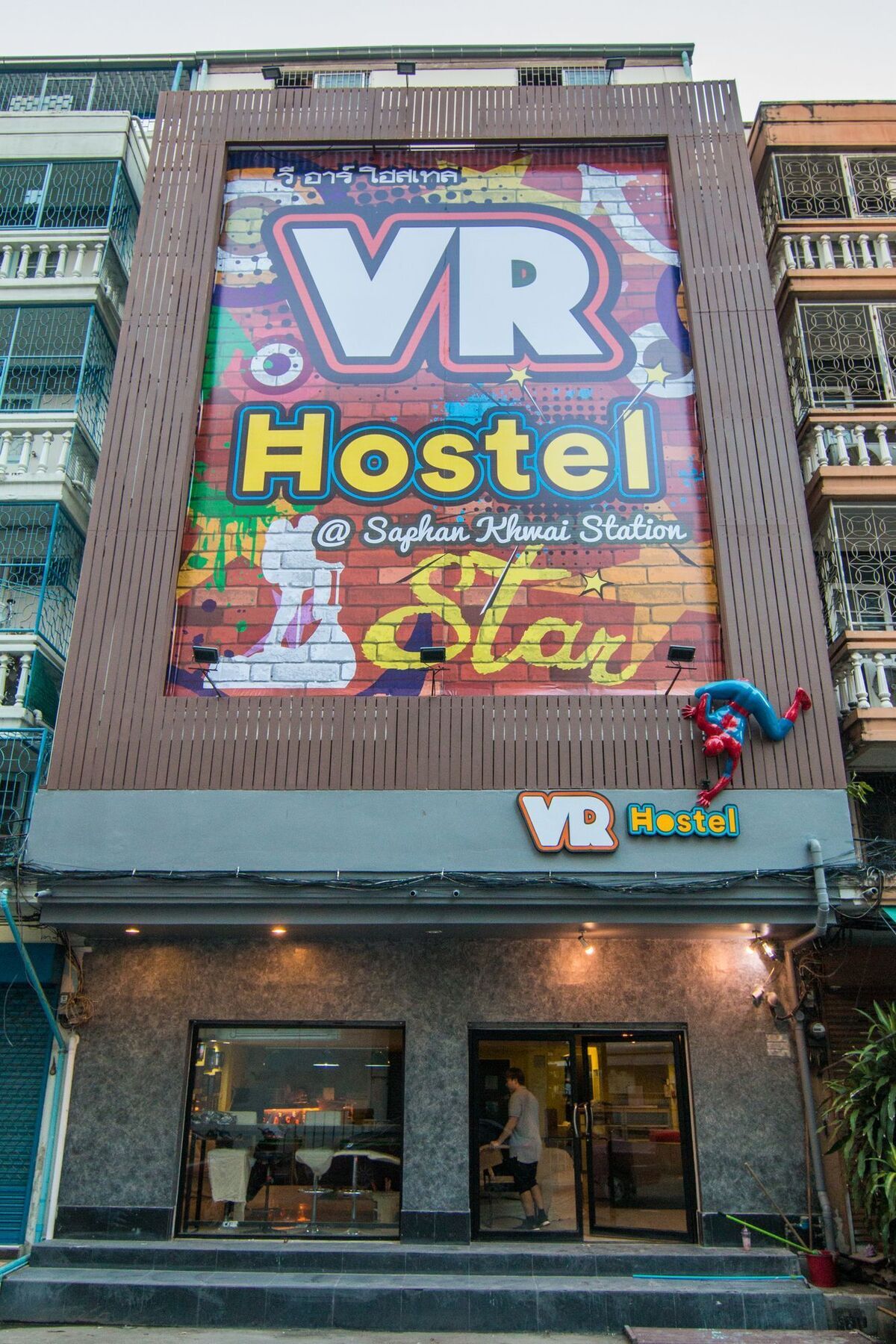 بانكوك Vr Hostel المظهر الخارجي الصورة